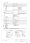 パナソニック KZ-L32AST 取扱説明書 商品図面 施工説明書 IHクッキングヒーター ビルトインタイプ Lシリーズ 商品図面2