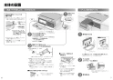 パナソニック KZ-YG57S 取扱説明書 商品図面 施工説明書 IHクッキングヒーター ビルトインタイプ Yシリーズ AiSEG2対応 施工説明書4