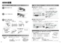 パナソニック KZ-YG57S 取扱説明書 商品図面 施工説明書 IHクッキングヒーター ビルトインタイプ Yシリーズ AiSEG2対応 施工説明書6