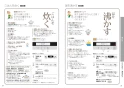 パナソニック KZ-YG57S 取扱説明書 商品図面 施工説明書 IHクッキングヒーター ビルトインタイプ Yシリーズ AiSEG2対応 取扱説明書13