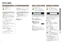 パナソニック KZ-YG57S 取扱説明書 商品図面 施工説明書 IHクッキングヒーター ビルトインタイプ Yシリーズ AiSEG2対応 取扱説明書21