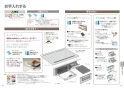 パナソニック KZ-YG57S 取扱説明書 商品図面 施工説明書 IHクッキングヒーター ビルトインタイプ Yシリーズ AiSEG2対応 取扱説明書24