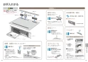 パナソニック KZ-YG57S 取扱説明書 商品図面 施工説明書 IHクッキングヒーター ビルトインタイプ Yシリーズ AiSEG2対応 取扱説明書25