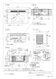 パナソニック KZ-YG57S 取扱説明書 商品図面 施工説明書 IHクッキングヒーター ビルトインタイプ Yシリーズ AiSEG2対応 商品図面1