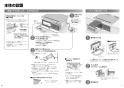 パナソニック KZ-YP26S 取扱説明書 商品図面 施工説明書 IHクッキングヒーター ビルトインタイプ Yシリーズ 施工説明書4