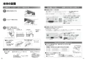 パナソニック KZ-YP26S 取扱説明書 商品図面 施工説明書 IHクッキングヒーター ビルトインタイプ Yシリーズ 施工説明書6