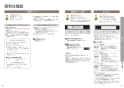 パナソニック KZ-YP26S 取扱説明書 商品図面 施工説明書 IHクッキングヒーター ビルトインタイプ Yシリーズ 取扱説明書21