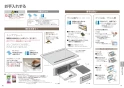 パナソニック KZ-YP26S 取扱説明書 商品図面 施工説明書 IHクッキングヒーター ビルトインタイプ Yシリーズ 取扱説明書24