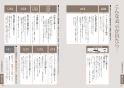 パナソニック KZ-YP26S 取扱説明書 商品図面 施工説明書 IHクッキングヒーター ビルトインタイプ Yシリーズ 取扱説明書28