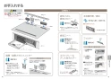 パナソニック KZ-YP36S 取扱説明書 商品図面 施工説明書 IHクッキングヒーター ビルトインタイプ Yシリーズ 取扱説明書25