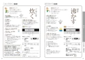 KZ-YP37S 取扱説明書 商品図面 施工説明書 IHクッキングヒーター ビルトインタイプ Yシリーズ 取扱説明書13