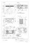 KZ-YP37S 取扱説明書 商品図面 施工説明書 IHクッキングヒーター ビルトインタイプ Yシリーズ 商品図面1