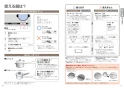 パナソニック KZ-YP77K 取扱説明書 商品図面 施工説明書 IHクッキングヒーター ビルトインタイプ Yシリーズ 取扱説明書6