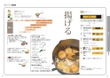 パナソニック KZ-YS36S 取扱説明書 商品図面 施工説明書 IHクッキングヒーター ビルトインタイプ YSシリーズ YSタイプ 取扱説明書10