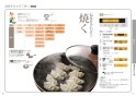 パナソニック KZ-YS36S 取扱説明書 商品図面 施工説明書 IHクッキングヒーター ビルトインタイプ YSシリーズ YSタイプ 取扱説明書11