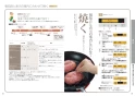 パナソニック KZ-YS36S 取扱説明書 商品図面 施工説明書 IHクッキングヒーター ビルトインタイプ YSシリーズ YSタイプ 取扱説明書12