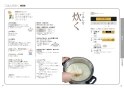 パナソニック KZ-YS36S 取扱説明書 商品図面 施工説明書 IHクッキングヒーター ビルトインタイプ YSシリーズ YSタイプ 取扱説明書13