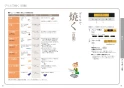 パナソニック KZ-YS36S 取扱説明書 商品図面 施工説明書 IHクッキングヒーター ビルトインタイプ YSシリーズ YSタイプ 取扱説明書17