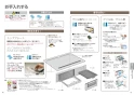 パナソニック KZ-YS36S 取扱説明書 商品図面 施工説明書 IHクッキングヒーター ビルトインタイプ YSシリーズ YSタイプ 取扱説明書21