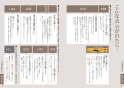 パナソニック KZ-YS36S 取扱説明書 商品図面 施工説明書 IHクッキングヒーター ビルトインタイプ YSシリーズ YSタイプ 取扱説明書25