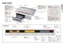 パナソニック KZ-YS36S 取扱説明書 商品図面 施工説明書 IHクッキングヒーター ビルトインタイプ YSシリーズ YSタイプ 取扱説明書5