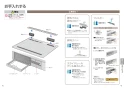 パナソニック KZ-YSF37S 取扱説明書 商品図面 施工説明書 IHクッキングヒーター ビルトインタイプ YSシリーズ YSFタイプ 取扱説明書22
