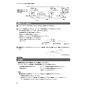 パナソニック NK-FKB01 取扱説明書 器具仕様書 畜産用換気扇 インバータファン専用コントローラ 取扱説明書6