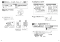 パナソニック NP-45KD9W 取扱説明書 商品図面 施工説明書 ビルトイン食器洗い乾燥機 フルオートオープン食洗機（フル面材Ｄ） 施工説明書9