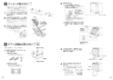 パナソニック NP-45KS9W 取扱説明書 商品図面 施工説明書 ビルトイン食器洗い乾燥機 フルオートオープン食洗機（フル面材Ｄ） 施工説明書10