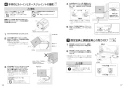 パナソニック NP-45KS9W 取扱説明書 商品図面 施工説明書 ビルトイン食器洗い乾燥機 フルオートオープン食洗機（フル面材Ｄ） 施工説明書9