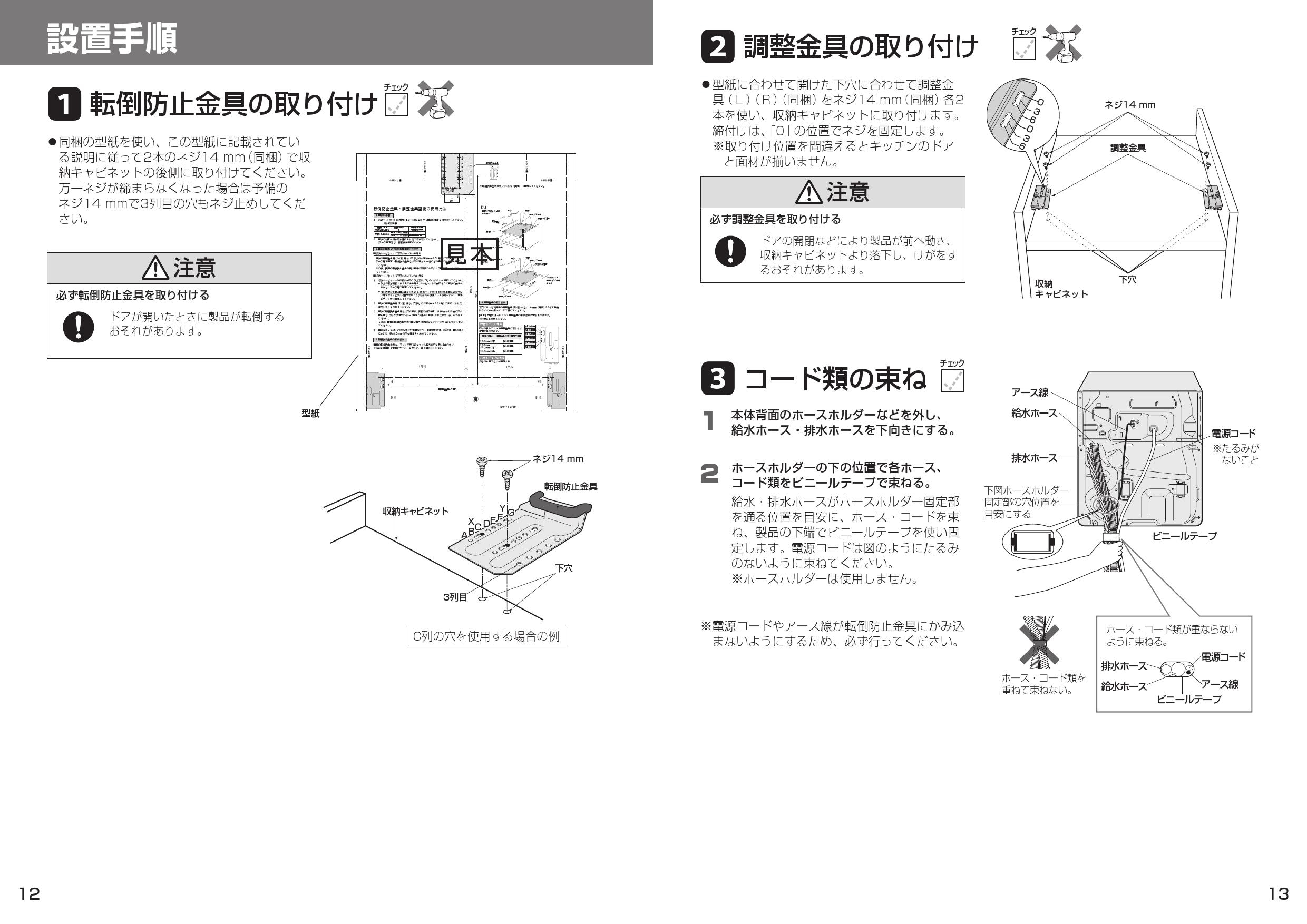 日本正規代理店品 NP-45KS9W Panasonic パナソニック K9シリーズ ビルトイン食器洗い乾燥機 ドアフル面材型 ミドルタイプ  fucoa.cl