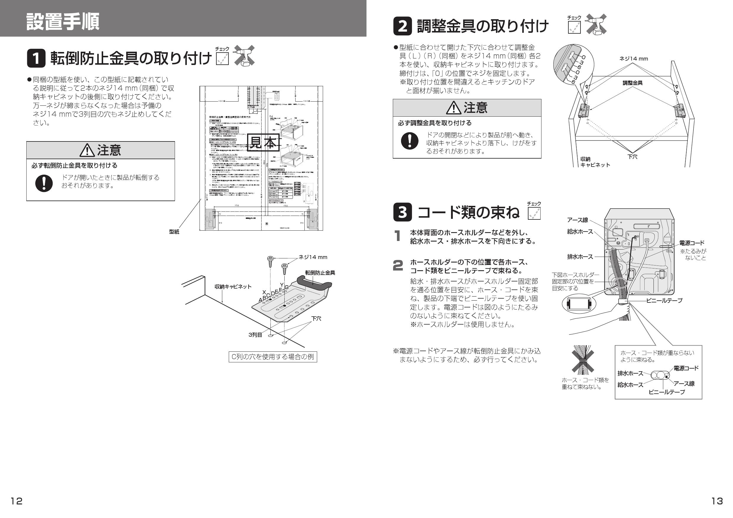 日本正規代理店品 NP-45KS9W Panasonic パナソニック K9シリーズ ビルトイン食器洗い乾燥機 ドアフル面材型 ミドルタイプ fucoa.cl 日本正規代理店品 NP-45KS9W Panasonic パナソニック K9シリーズ ビルトイン食器洗い乾燥機 ドアフル面材型 ミドルタイプ fucoa.cl