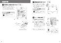 パナソニック NP-45KS9W 取扱説明書 商品図面 施工説明書 ビルトイン食器洗い乾燥機 フルオートオープン食洗機（フル面材Ｄ） 取扱説明書7