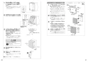 パナソニック NP-45MD9S 取扱説明書 商品図面 施工説明書 ビルトイン食器洗い乾燥機 フルオープン食器洗い乾燥機（Ｄ・新エコ） 施工説明書11