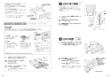 パナソニック NP-45MD9S 取扱説明書 商品図面 施工説明書 ビルトイン食器洗い乾燥機 フルオープン食器洗い乾燥機（Ｄ・新エコ） 施工説明書7