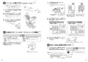 パナソニック NP-45MD9S 取扱説明書 商品図面 施工説明書 ビルトイン食器洗い乾燥機 フルオープン食器洗い乾燥機（Ｄ・新エコ） 施工説明書9