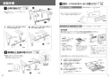 パナソニック NP-45RD7S 取扱説明書 商品図面 施工説明書 ビルトイン食器洗い乾燥機 幅45cm FULLオープン R7シリーズ /ディープ 施工説明書6