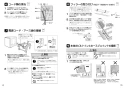 パナソニック NP-45RD7S 取扱説明書 商品図面 施工説明書 ビルトイン食器洗い乾燥機 幅45cm FULLオープン R7シリーズ /ディープ 施工説明書8