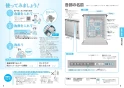 パナソニック NP-45RD7S 取扱説明書 商品図面 施工説明書 ビルトイン食器洗い乾燥機 幅45cm FULLオープン R7シリーズ /ディープ 取扱説明書2