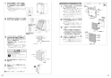 パナソニック NP-45RD9K 取扱説明書 商品図面 施工説明書 ビルトイン食器洗い乾燥機 フルオープン食器洗い乾燥機（Ｄ・新エコ） 施工説明書11