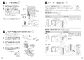 パナソニック NP-45RS9S 取扱説明書 商品図面 施工説明書 ビルトイン食器洗い乾燥機 フルオープン食器洗い乾燥機（Ｄ・新エコ） 施工説明書8