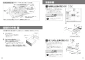 パナソニック NP-60MS8S 取扱説明書 商品図面 施工説明書 ビルトイン食器洗い乾燥機 ドアパネル型 施工説明書6