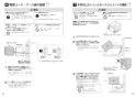 パナソニック NP-60MS8S 取扱説明書 商品図面 施工説明書 ビルトイン食器洗い乾燥機 ドアパネル型 施工説明書8