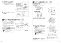 パナソニック NP-60MS8S 取扱説明書 商品図面 施工説明書 ビルトイン食器洗い乾燥機 ドアパネル型 施工説明書9