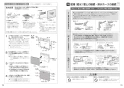NP-60MS8W ビルトイン食器洗い乾燥機 ドア面材型 施工説明書10