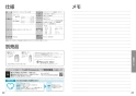NP-60MS8W ビルトイン食器洗い乾燥機 ドア面材型 取扱説明書12