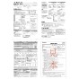 パナソニック VKFH45CY 商品図面 施工説明書 【在庫処分】木質床材 ウッディ45耐熱 施工説明書2