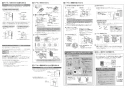 パナソニック VL-SE30XL 取扱説明書 商品図面 施工説明書 テレビドアホン 録画機能付き 施工説明書2