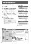 パナソニック VL-SE30XL 取扱説明書 商品図面 施工説明書 テレビドアホン 録画機能付き 取扱説明書16