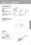 パナソニック XCH1401PWS 取扱説明書 商品図面 施工説明書 アラウーノSⅡ 施工説明書13